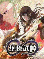奔跑吧特别季