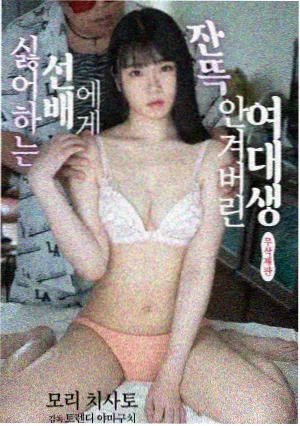 善意的竞争